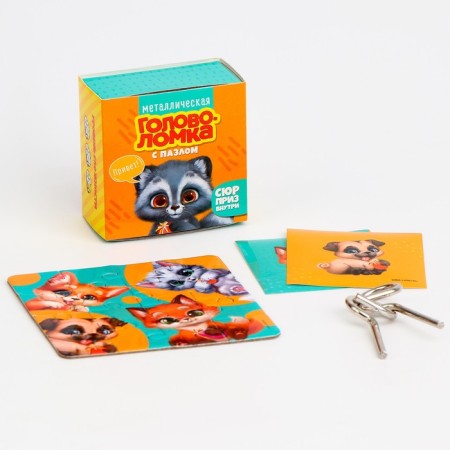 Metal puzzle with puzzles and stickers "Cute animals", mix-1
