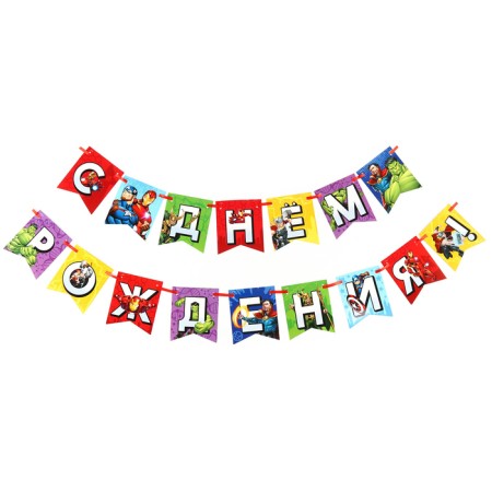 A set of paper utensils, on 6 people "Happy Birthday!", Avengers-5
