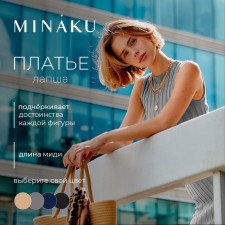 Платье женское вязаное MINAKU: Knitwear collection цвет серый р-р 42