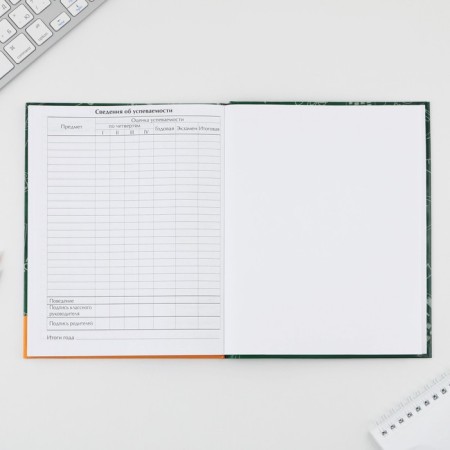 School 1-4 Diary “September 1: Smart Dog”, solid cover 7BC, glossy lamination, 48 sheets-7