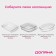 Menzhitsa from heat -resistant glass for baking, 4 sections