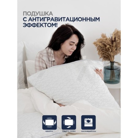 SPACE COMFORT EDEM Pillow 48x68x5 cm-2