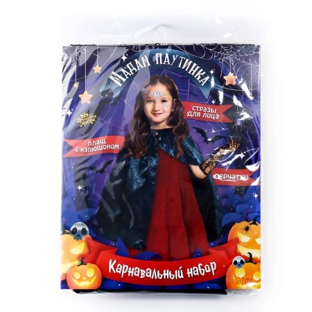 Carnival set "Madame Spider", cloak, gloves, rhinestones-10
