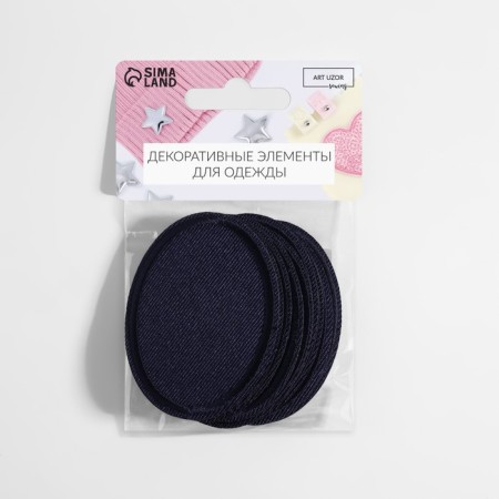 Obval clothing patch, 6.5 × 4.5 cm, heat-mileyle, dark blue color-4