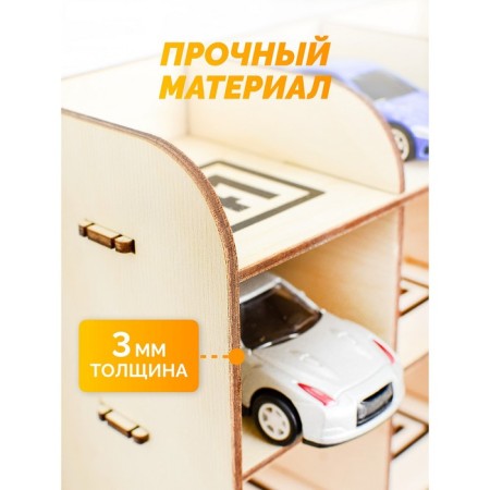 Designer "Parking with a helicopter site"-1