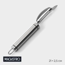 Magistro solid vegetable cleaning, stainless steel, chrome color