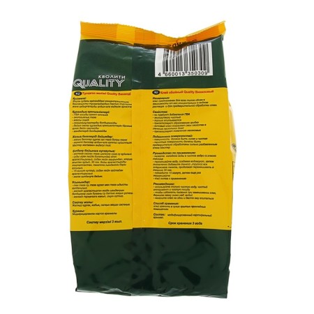 Close glue Quality, vinyl, soft packaging, 200 g-1