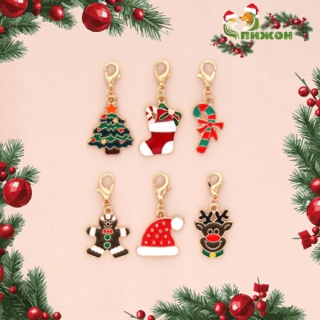 Set of addressers "New Year No. 2"