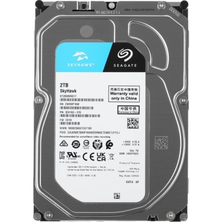 Hard disk Seagate SATA-III 2TB ST2000VX017 Surveillance Skywk (5400rpm) 256MB 3.5 "