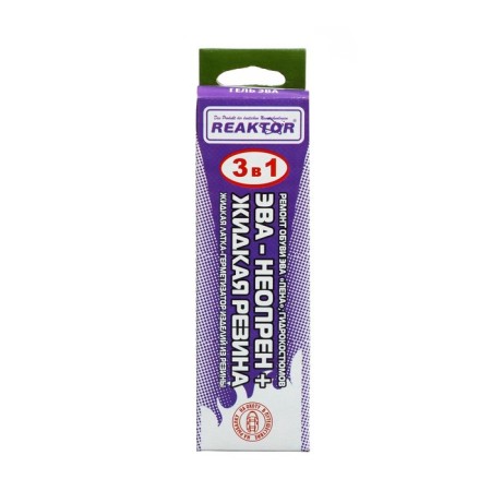 Liquid rubber, neoprene, khaki color, 30 ml-1