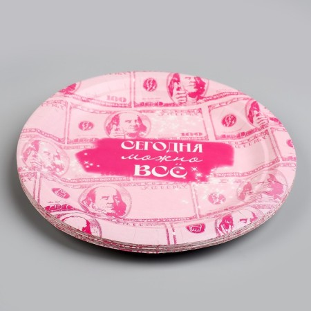 Disposable paper plate "Today you can do everything", 18 cm-2