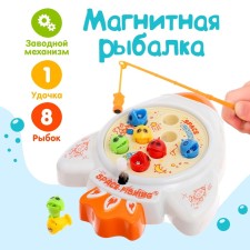 Clothing fishing 