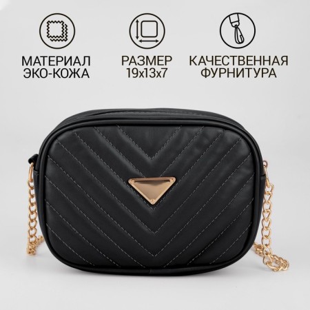 Bag with a line and color lining, black color-1