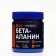 Beta-Alanin GLS Sports nutrition, powder, 150 g