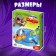 Board game "Feed Bobo", mini-version, hippos, 2 players, 5+