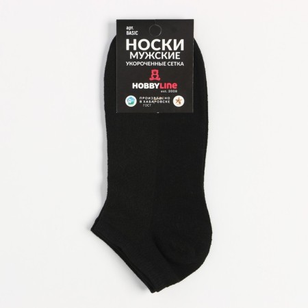 Socks men's shortened net, black color, size 27-4