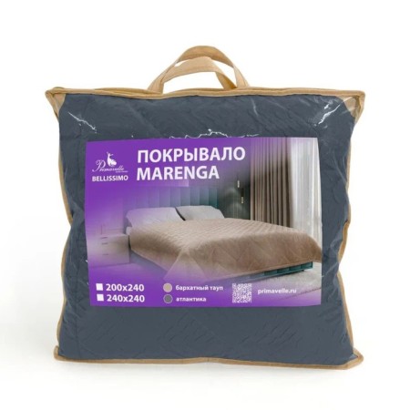 Primvelle Marenga bedspread, size 240x240 cm, velvet taut color-5