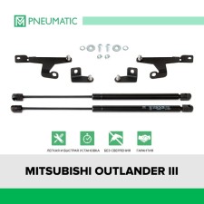 Gas strokes of the hood Pneumatic, Mitsubishi Outlander III 2012-n., 2 pcs., Ku-Mi-UU03-00