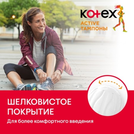 Kotex Active Normal Tampons, 16 pcs.-4