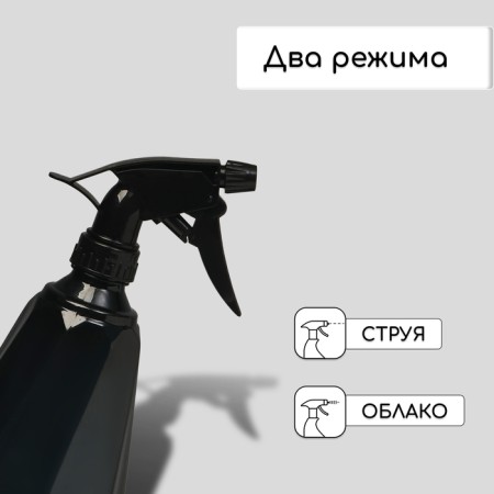 Пульверизатор, 0,5 л, чёрный перламутр, Greengo-3