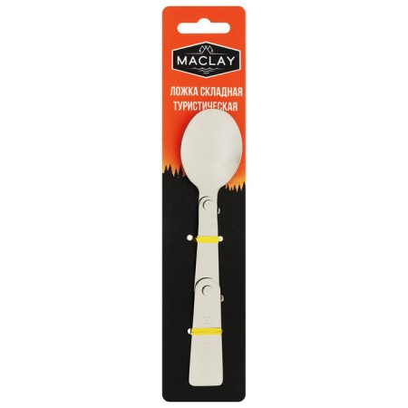 Folding spoon Maclay, tourist, 15.5 x 3.4 cm-3