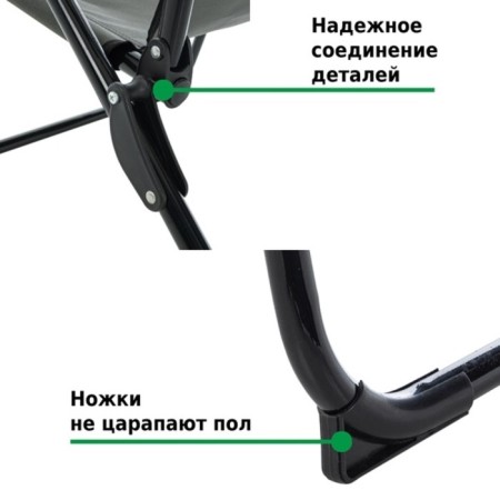 Tourist folding chair Green Glade RS710s-4