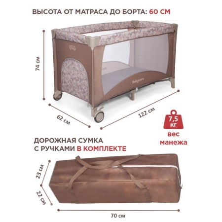 Arena playing children's playpen, brown color-1