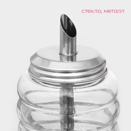 Glass sugar tower with a dispenser of the Dilan "Waves", 280 ml, 7 × 13.5 cm-1