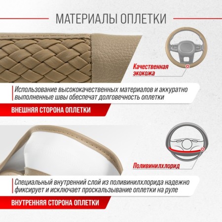 SkyWay Modern-5 braid, size m, eco-leather, beige-3