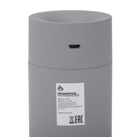 Air humidifier Luazon HM-1, ultrasonic, 180 ml, 1.8 W, portable, gray-3