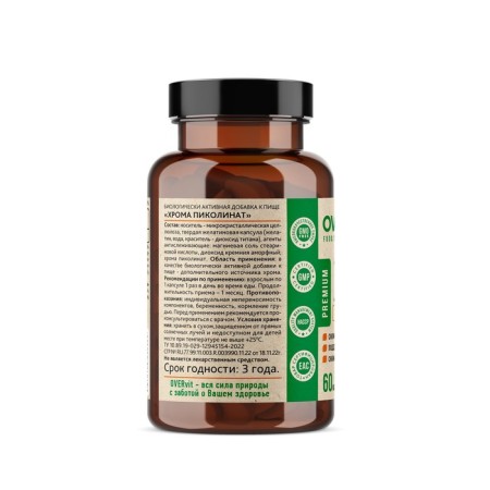 Chromium picoline, 60 capsules of 370 mg-1
