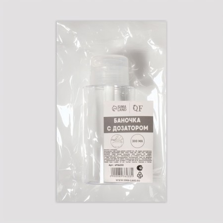Board with pomp, 300 ml, white/transparent color-4