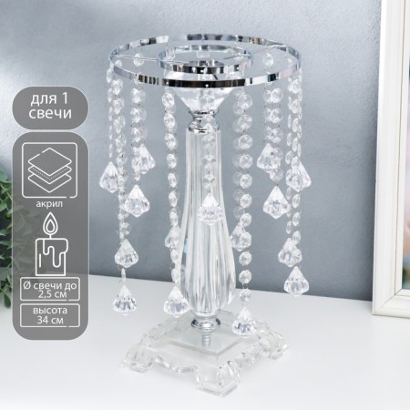 Acrylic Cloth for 1 candle "Crystal drops" silver 34x20x20 cm