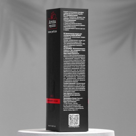 ARMOMA REPUBLIC ARMOMICE Diffusor, 20 ml, Strawberry Mousse, strawberry mousse-3