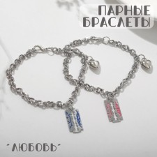 Браслеты "Неразлучники" лезвия, цвет сине-розовый в серебре, 17 размер