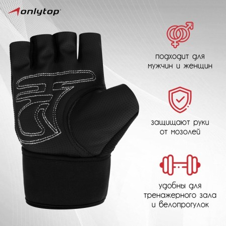 Gloves sports onlytop, p. universal, blue color-1