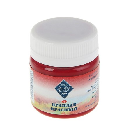 GUASH artistic in the bank 40 ml, ZHK "Master class", Kaplak red (1720339)
