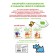 We develop mathematical abilities: for children 6–7 years old (with stickers)