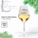 A glass for the wine New Year's “Decorate yourself”, for the New Year, 360 ml.