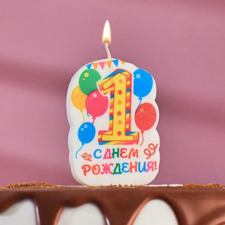 Candle for cake the figure "holiday" yellow "1, 6.5 cm