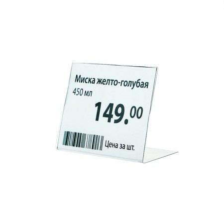 Ценникодержатель горизонтальный, 7×5 см, ПЭТ 0,5, цвет прозрачный-2