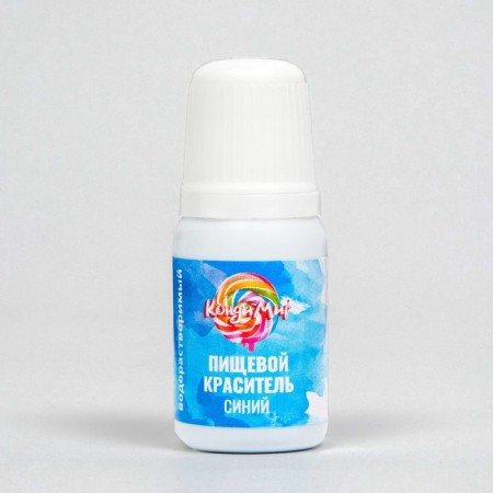 Food dye "Condyir" water -soluble, blue, 10 g