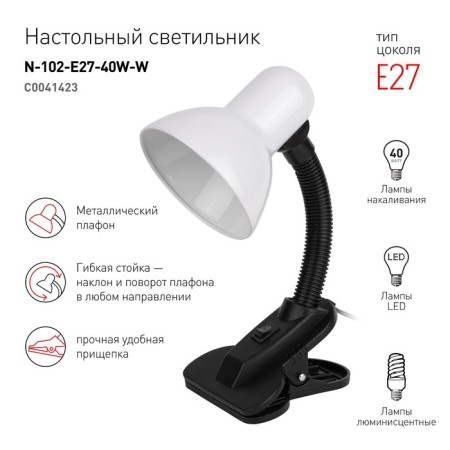 Desktop lamp era N-102, IP20, 40W, white-1