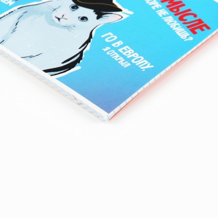 Subject notebook A5, 36 liters on the paper clip “September 1: memes. Story"-1