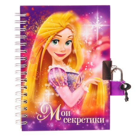 Notebook on the A6 Lack, "My Secrets", 50 sheets, princesses: Rapunzel-2