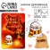 Wooden icons "Our friendship is magic", 2 pcs