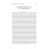 The identity and cycle of life. Erickson E.