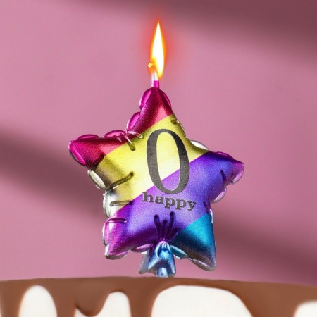Candle in the cake "Air Ball. Star", number "0", 5.5 cm, multi -colored