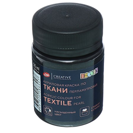 Fabric paint, bank 50 ml, ZHK Decola, Pearl Black Pearl, 5228810, (water -based acrylic)-4