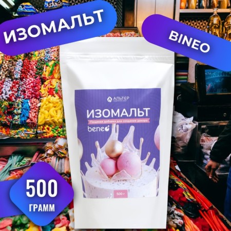 Isomalt Beneo, 500 g.